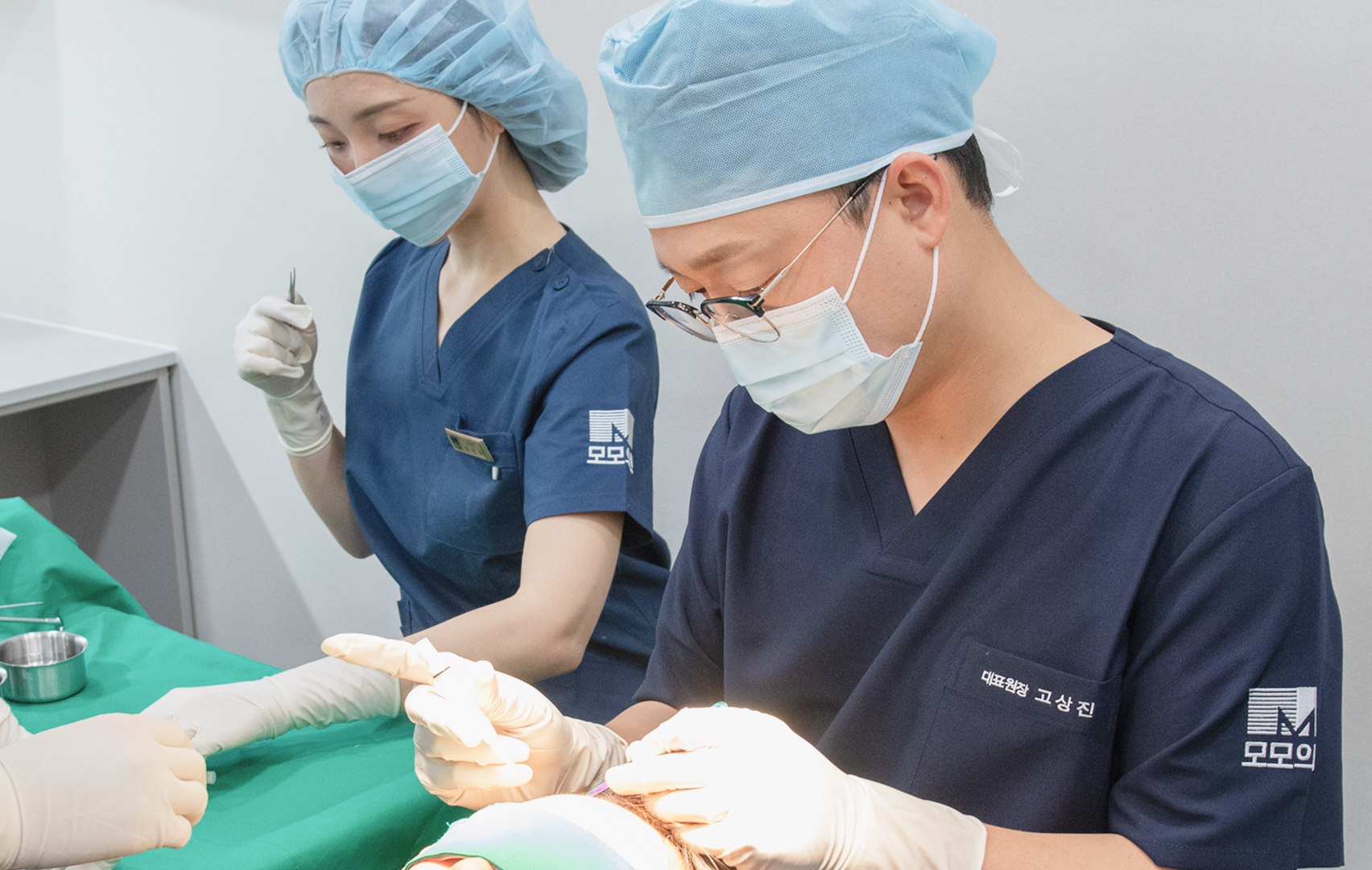 모발이식의 진행과정